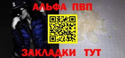 крисы Беслан
