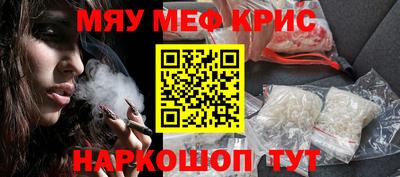 ALPHA-PVP Берёзовский