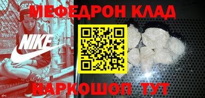 скорость Бийск