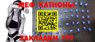 скорость Бийск