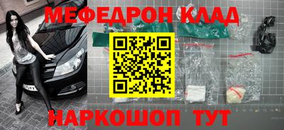 скорость Бийск
