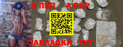 скорость Бийск