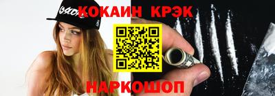 кокаин колумбия Бугуруслан