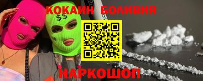 скорость Бийск