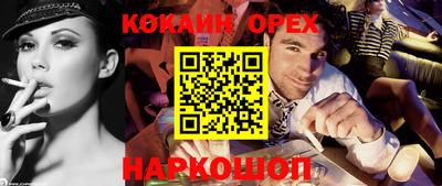 скорость Бийск