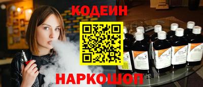 ALPHA-PVP Берёзовский