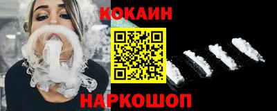 синтетический гашиш Будённовск