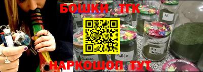 шишки Бузулук