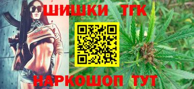 кокаин премиум Волгодонск