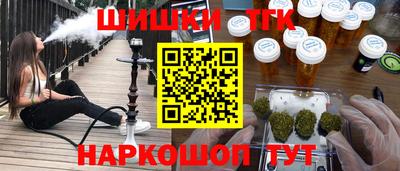 ALPHA-PVP Берёзовский