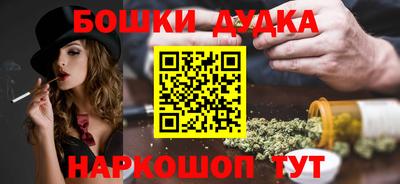 синтетический гашиш Будённовск