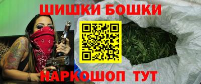 синтетический гашиш Будённовск