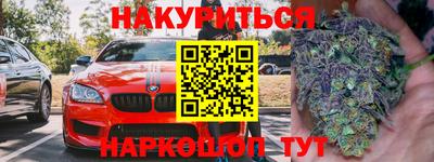 скорость Бийск
