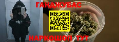 синтетический гашиш Будённовск