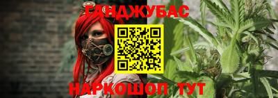 скорость Бийск