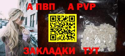 скорость Бийск