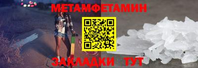 ALPHA-PVP Берёзовский