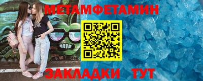 спиды Волгодонск