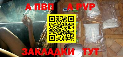 крисы Беслан