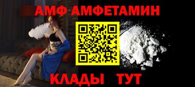 крисы Беслан