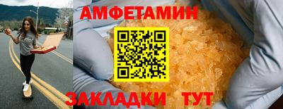 скорость Бийск