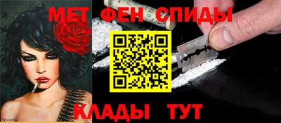 синтетический гашиш Будённовск