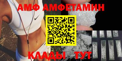 ALPHA-PVP Берёзовский