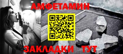 ALPHA-PVP Берёзовский