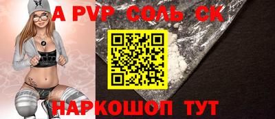 крисы Беслан