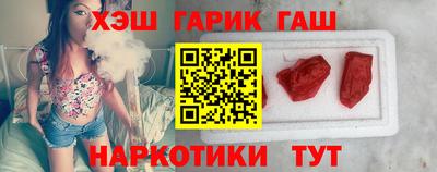 крисы Беслан