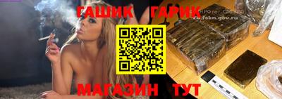крисы Беслан