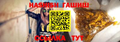 крисы Беслан