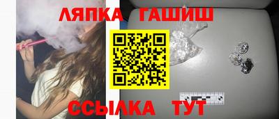 крисы Беслан