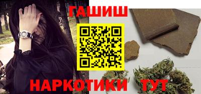 шишки Бузулук