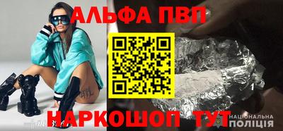 скорость Бийск