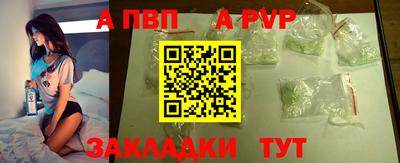 крисы Беслан