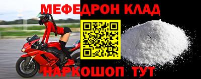 скорость Бийск