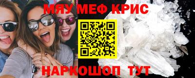 синтетический гашиш Будённовск