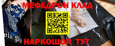 крисы Беслан