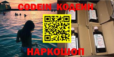 крисы Беслан