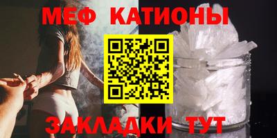 шишки Бузулук