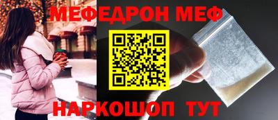 крисы Беслан