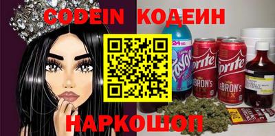 крисы Беслан