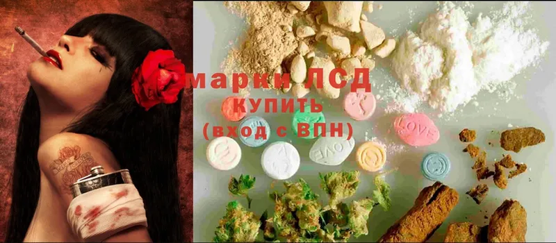 гидра ссылки  Горячий Ключ  LSD-25 экстази ecstasy 