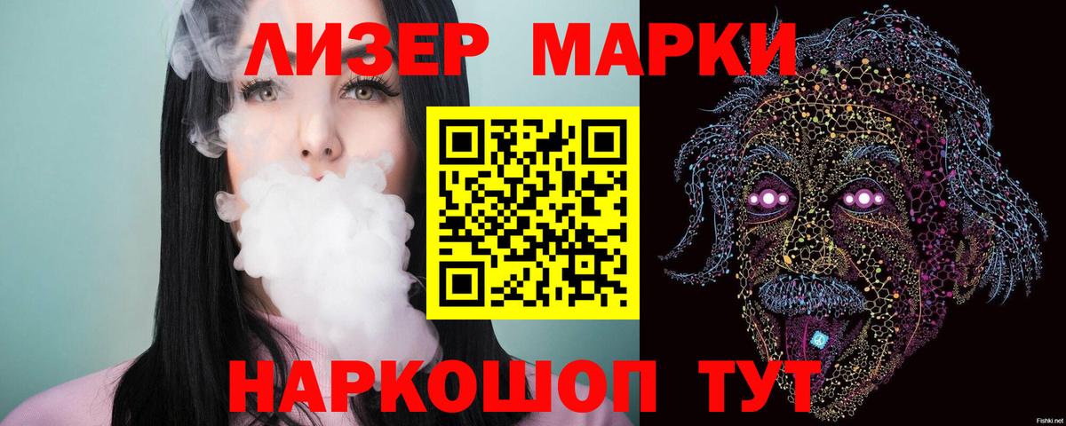 LSD-25 экстази кислота Горячий Ключ