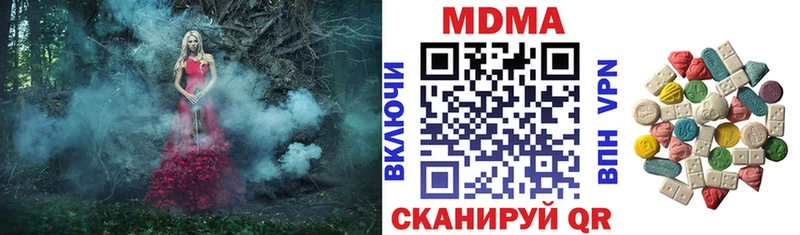 МДМА crystal купить наркотики сайты Горячий Ключ