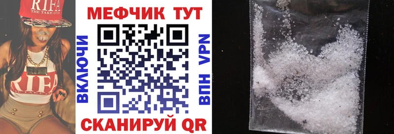 Меф VHQ  даркнет сайт  darknet как зайти  Горячий Ключ 