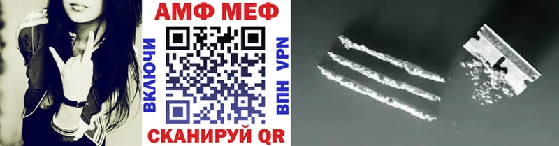 ссылка на мегу как войти Горячий Ключ Метамфетамин винт магазин наркотиков