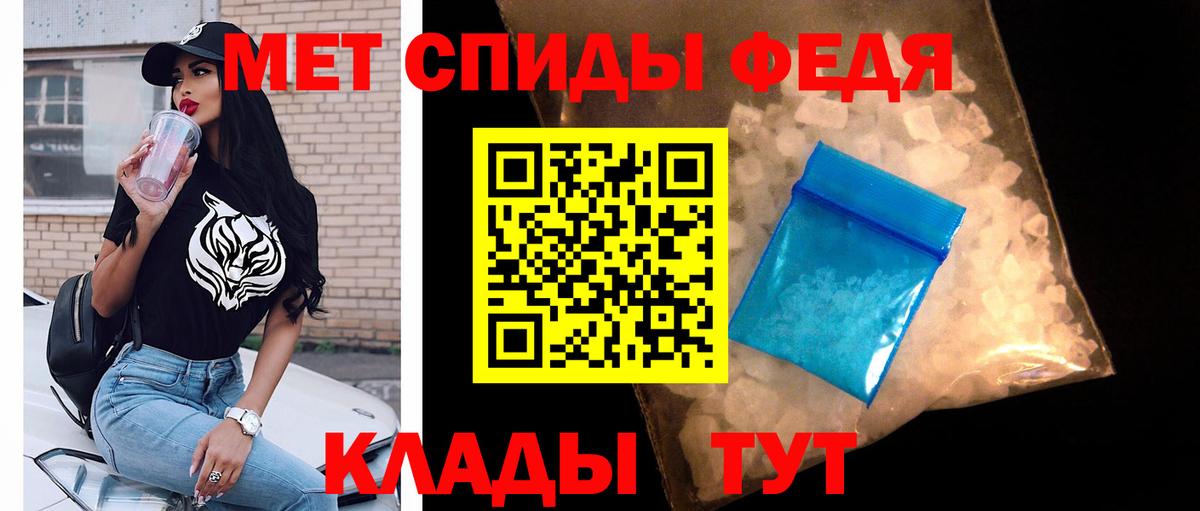 Первитин Декстрометамфетамин 99.9%  Вход с VPN  Горячий Ключ 