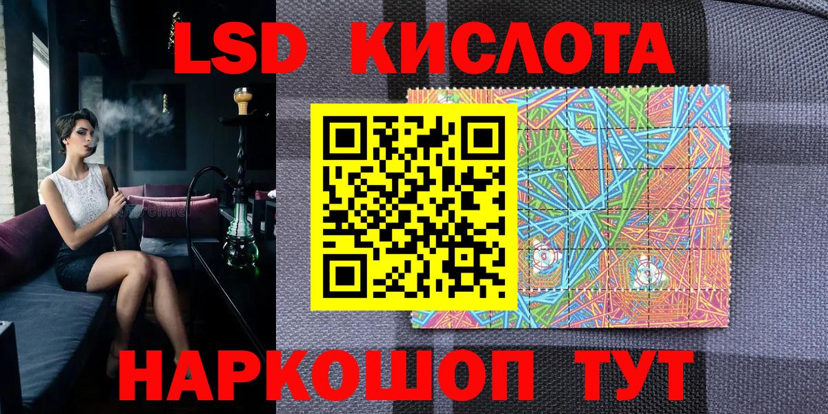 Марки N-bome 1500мкг  Горячий Ключ 